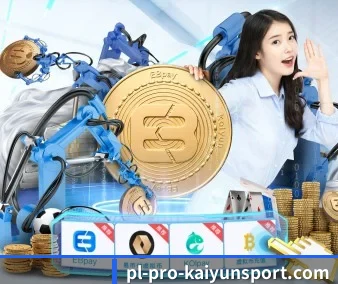 开云 APP 界面