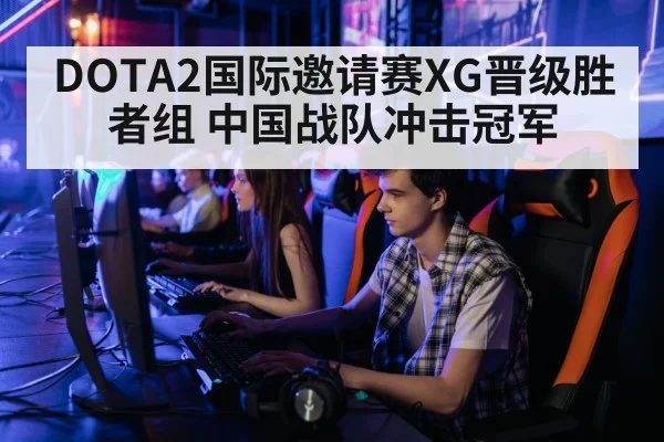 professional gamer playing computer